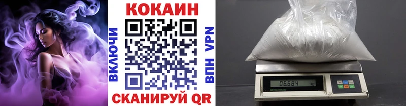 Купить наркотики сайты Невинномысск Марихуана МЕФ АМФ ГАШ