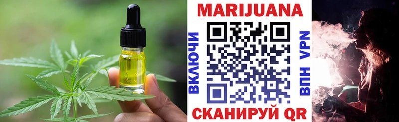 Cannafood конопля  где продают наркотики  Невинномысск 