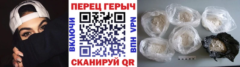 закладка  блэк спрут ONION  Героин афганец  Невинномысск 