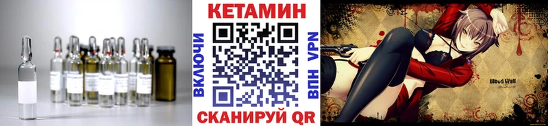 Кетамин VHQ  магазин продажи   Невинномысск 