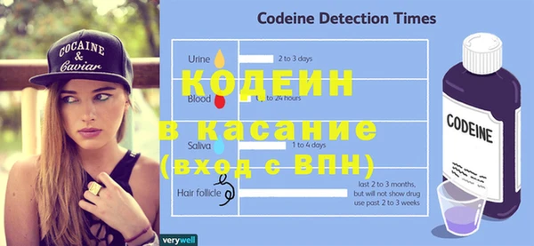 амфетамин Кострома