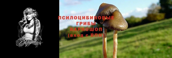скорость Куйбышев