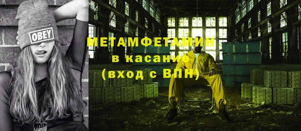 трава Кукмор