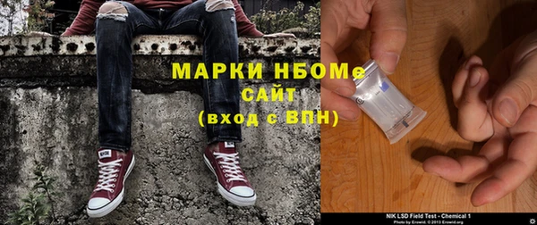 а пвп мука Нижневартовск