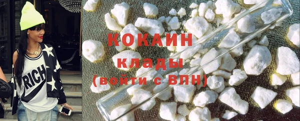 трава Кукмор