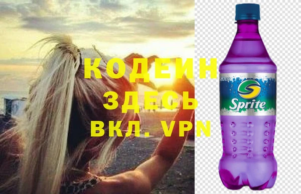 скорость Куйбышев