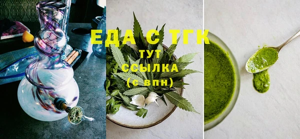 трава Кукмор