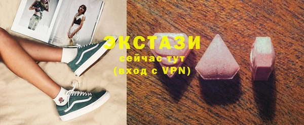 скорость Куйбышев