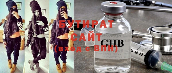 скорость Куйбышев