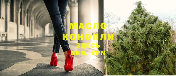 бошки Бутурлиновка