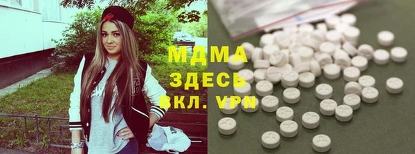скорость Куйбышев