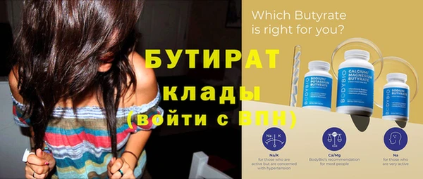 spice Кулебаки