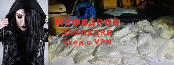 трава Кукмор