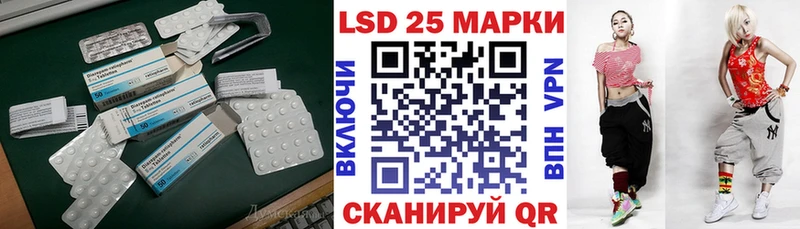 LSD-25 экстази кислота Невинномысск