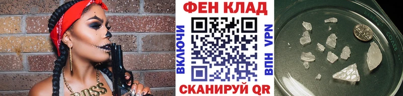 МЕТАМФЕТАМИН мет  купить закладку  blacksprut ССЫЛКА  Невинномысск 
