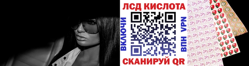 Наркотические марки 1,8мг  что такое наркотик  ссылка на мегу ONION  Невинномысск 