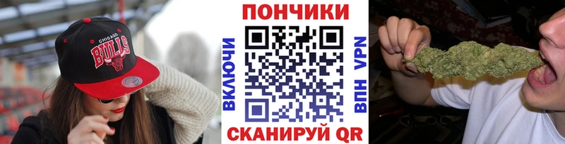 Бошки марихуана планчик цена Невинномысск